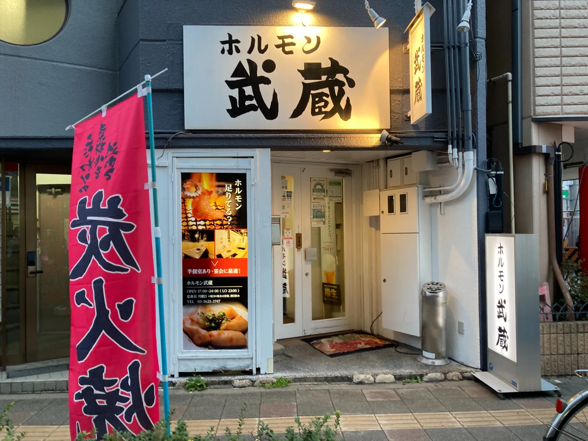 店舗入り口